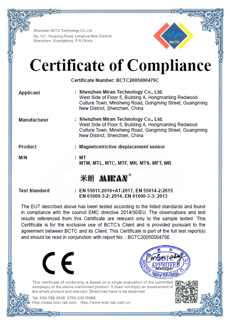 磁致伸缩位移/液位传感器CE证书