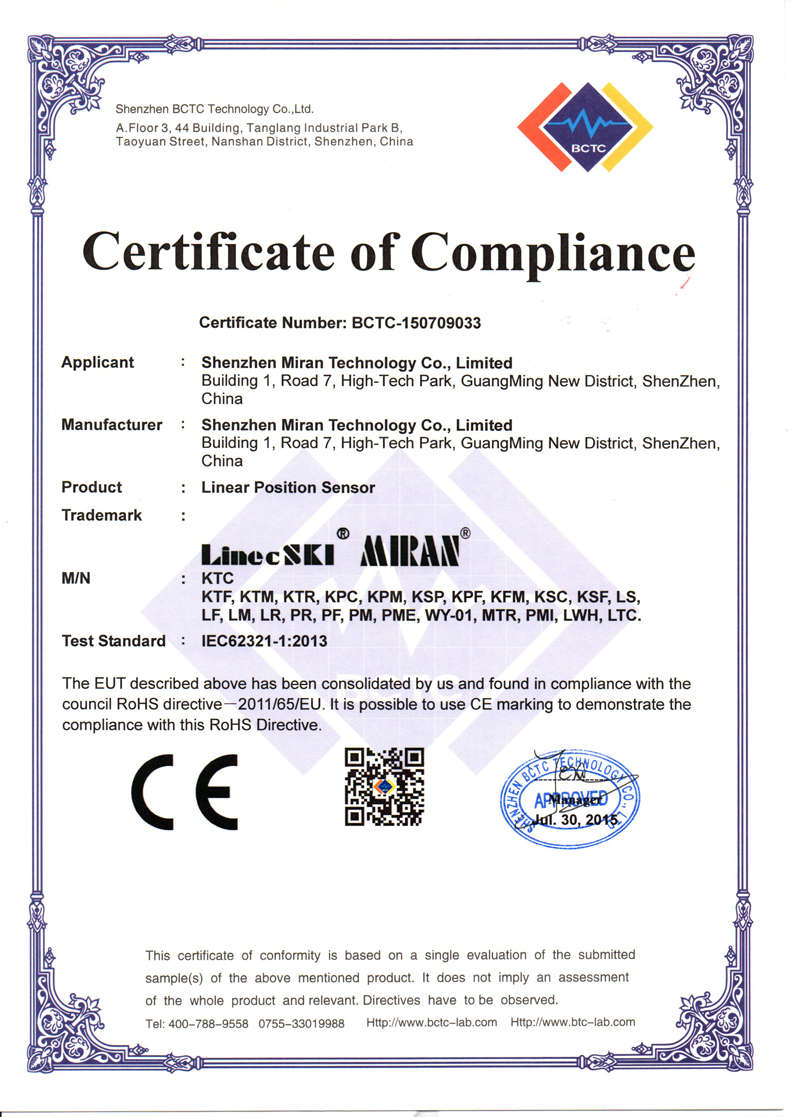 直线位移传感器/电阻尺CE证书