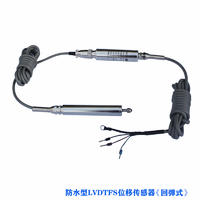 LVDTFS回弹式防水型位移传感器