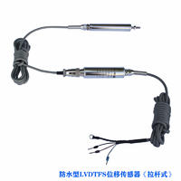 LVDTCFS拉杆式防水型位移传感器